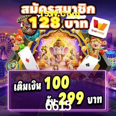 Casino Ao Vivo 6615